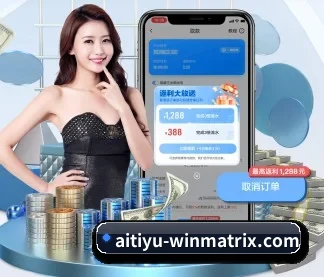 爱游戏直播 APP
