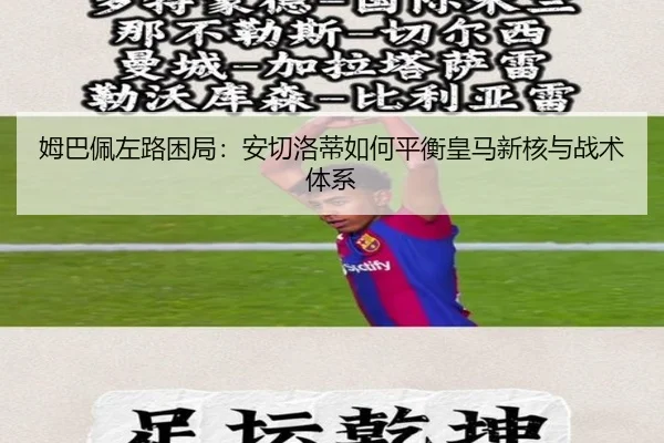 mu-ba-pei-zuo-lu-kun-ju-an-qie-luo-di-ru-he-ping-heng-huang-ma-xin-he-yu-zhan-shu-ti-xi-3-281.jpg