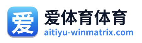爱体育体育